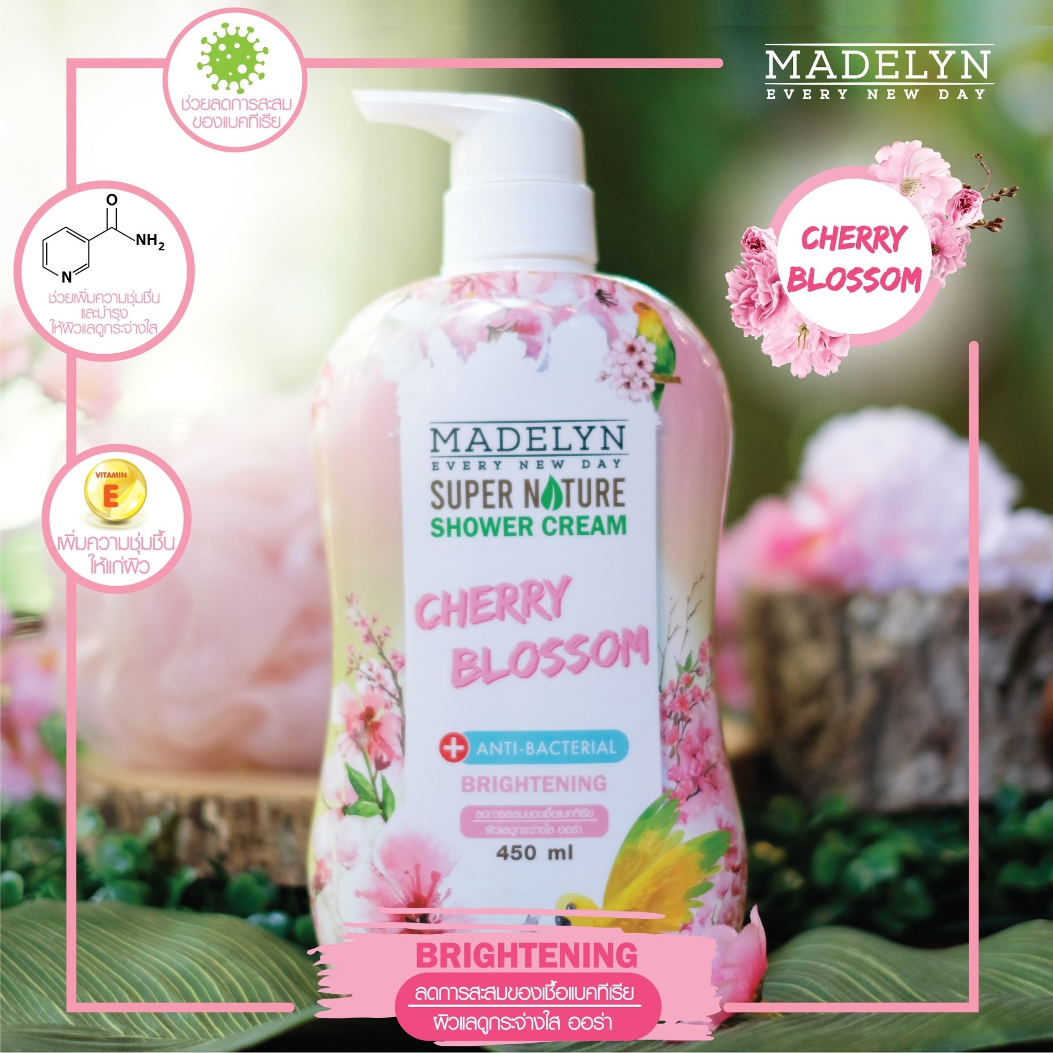 Madelyn,ครีมอาบน้ำ,Madelyn Shower Cream Cherry Blossom 450 ml,Madelyn Shower Cream Cherry Blossom 450 ml ราคา,Madelyn Shower Cream Cherry Blossom 450 ml รีวิว,